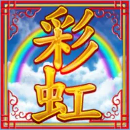 Cai Hong Rainbow Scatter symbol